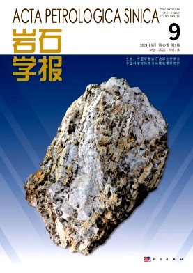 岩石学报封面